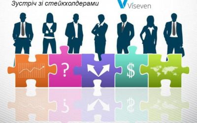 Зустріч зі стейкхолдерами: компанія Viseven